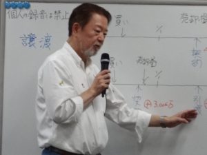 DVD：どこのセミナーに行っても聞けない話 消費税還付申告の最新情報と顧問先集客に欠かせない相続税試算に添付すると喜ばれる資料